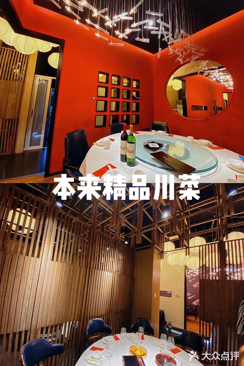 南京探店🔥超人气正宗川菜来南京啦🌶️