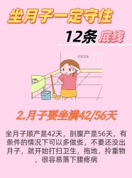 -海豚湾高端月子会所(黄浦店)