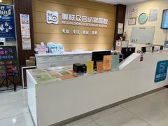 -美联众合动物医院·24h京西诊疗中心