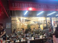 门面-屋头串串(新街里店)