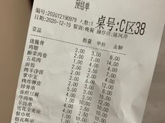 -金刚山烧烤(中山路店)