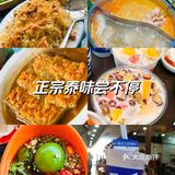 三亚的椰子鸡已经是next level了！！