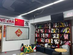 -拳盛时代拳击俱乐部(北京路店)