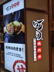 -哆啦爱梦儿童乐园(住邦城市广场店)