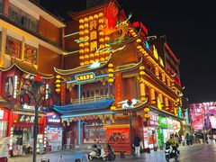-笨罗卜浏阳菜馆(太平街店)