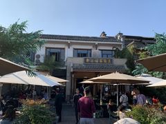 -都江堰石锅鱼