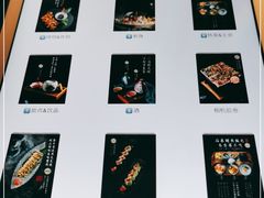 -石葵(锦业时代店)