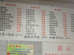 -老地方面馆(思南路店)