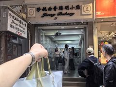 -珍妮曲奇聪明小熊(上环店)
