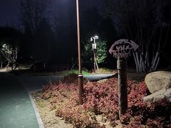 -回龙观体育文化公园