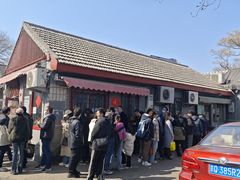 -方砖厂69号炸酱面(方砖厂胡同店)