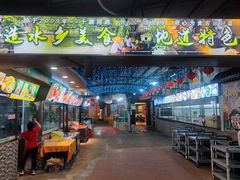 -绿雅居原生态农庄(小涌店)
