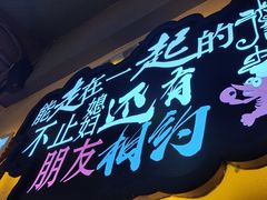 -张肴肴张记大排档(涉外店)