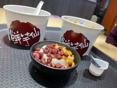 -鲜芋仙(华创店)