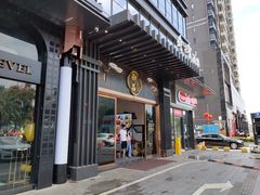 门面-珍之宝御品·寻味顺德(容桂渔人码头店)