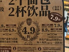 -B&C黄油与面包·THE GARDEN BAKERY概念店(世纪汇店)