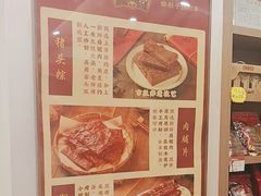 -非遗·老山合·潮汕特产猪头粽(龙眼南店)