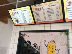 -一根排古(银泰城店)