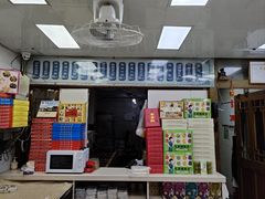 -一品方糕专卖店