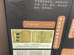 -船政文化景区-罗星塔公园