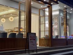 门面-京馔手工吐司(春熙路店)