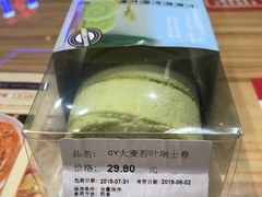 -Olé精品超市(广州太古汇店)