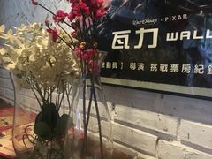 -让我们见个面(祥云小镇店)