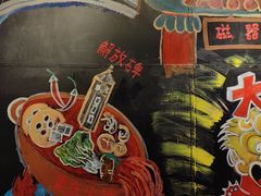 -大王油茶(磁器口店)