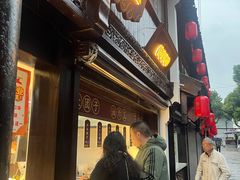 -赵天禄(葑门横街店)