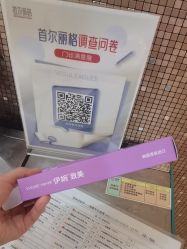 -上海首尔丽格医疗美容医院