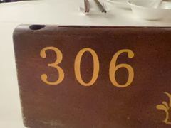 -新兴家喻酒家·羊城名宴(昌岗店)