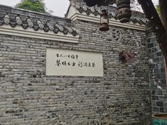 -枫香湖儿童公园