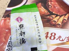 -点都德(千灯湖环宇城店)