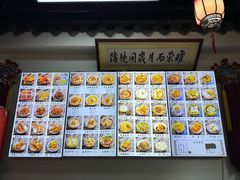 -西月城谭豆花(春熙路店)