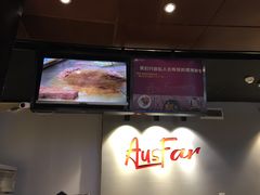 -西小排(来福士广场店)