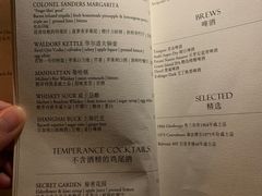 -LONG BAR 廊吧(外滩华尔道夫酒店)