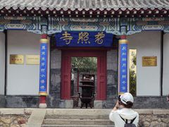 -泰山风景名胜区-普照寺