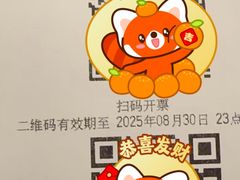 -炳胜品味(深圳湾万象城店)