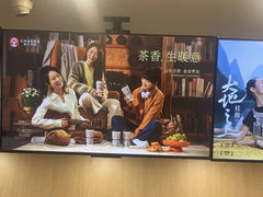 -霸王茶姬(建邺万达广场店)
