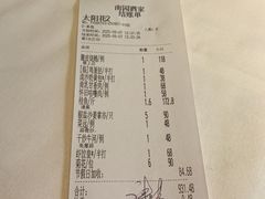 -南园酒家(前进路店)