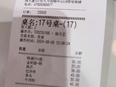 -黄记煌三汁焖锅(招商花园店)