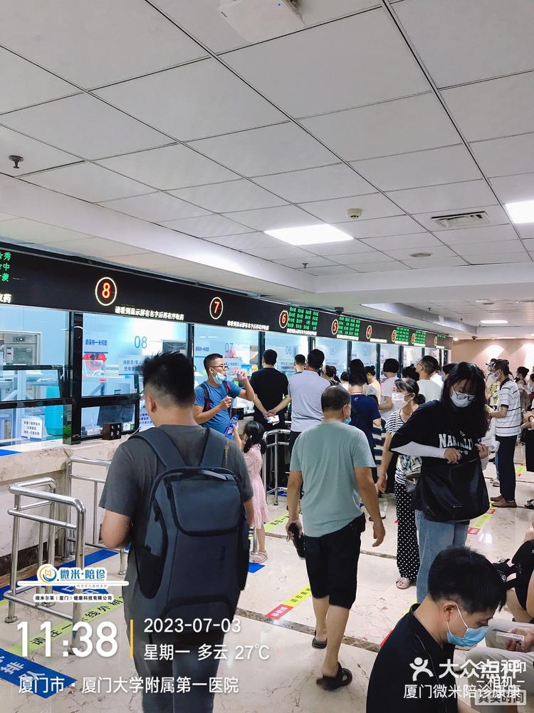 北京大学第三医院代诊挂号服务流程出院手续全程代办，顺利结束疗程的简单介绍