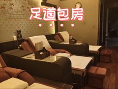 -爱乐国际温泉水疗会