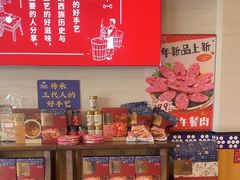 -阿婆情腊排骨火锅(金虹路店)