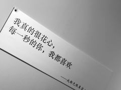 -成都失恋馆