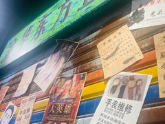 -真炭烧·炭炉鸡煲(怡景湾店)