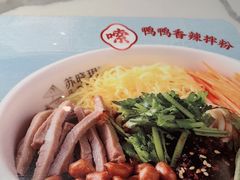 -苏晓玥·手作江南小吃(深圳北站店)