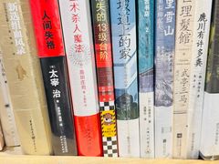 -甲乙丁書店·书茶咖·四合院