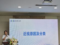 -昆明爱尔眼科医院