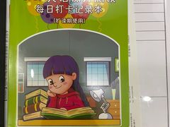-LILY英语思维馆(花园村店)